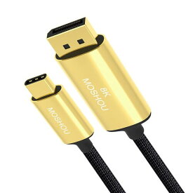 Sikai 8K Type C to DisplayPort 変換ケーブル 米国チップ採用 DisplayPort 1.4規格 32.4Gbps最大帯域幅 8K@60Hz/4K@144Hz/2K@240Hz 最大240?支持 24金メッキコネクター 錫メッキ銅線 Thunderbolt 3対応 USB-C DisplayPort
