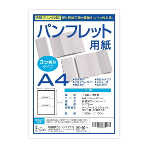 ptbgp A4 O܂Hς 50 ev^Ή ㎿ n ܂ڕtŃLCɎdオ