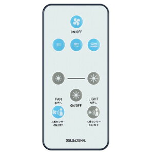 T[LCgR DSLS62SN/L for CIRCULIGHT hEVV LED V[Ot@CgR DSLS62SΉ