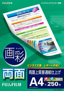 FUJIFILM �C���N�W�F�b�g�y�[�p�[�v�����^�[�p�� ��� ���ʎ��d�グ ���� ���x�[�X A4�T�C�Y 250���� �C���N�W�G�c�g RHKA4250