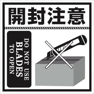 Hybsk 8×8cm J V[ 100 Jb^[  V[ x z ϐ ϖ HŉJ̓So׃x (J)