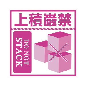 Hybsk 8×8cm ό V[ 100 x dʒ߃V[ z ϐ ϖ HŉJ̓So׃x (ό)