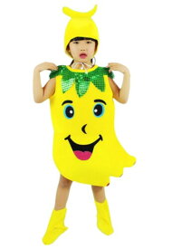 (haruju) フルーツ コスプレ ハロウィン バナナ ちゃん 子供用 コスチューム おもしろ 着ぐるみ