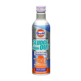 Gulf ガルフ SLUDGE OUT スラッジアウト エンジン内部洗浄剤 300ml