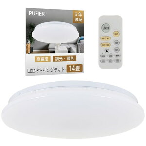 Pufier LEDV[OCg12-14 a50CM 7200LMVƖV[O+Cg  u dC F/^Cv F dF Rt ^Cv LED 铔[h 