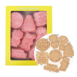 クッキー型 クッキー型抜き DIY焼き型 誕生日プレゼント お弁当グッズ ハロウィン クッキーかた型 製菓用品 手作り人气 贈り物 パウンドケーキ型