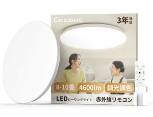 Coizabera LEDV[OCg 8-10 38W 4600lm Px F d铔 VƖ [񂭃V[OCg ^  dC u Ceiling Light 8 10 ȃGl ڂɗD