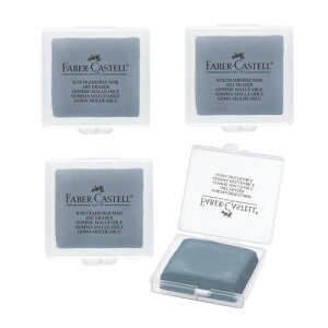 Faber Castell Kneaded Eraser Pack With New Individual Easy Small Storage Case, 4