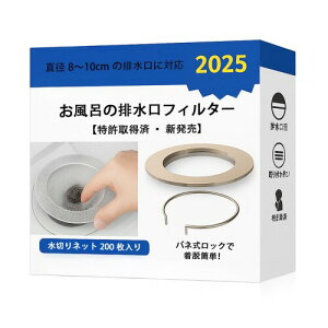 C rJo[ ̖уLb`[ wALb`[ 80~100mmΉ XeX }bgVo[dグ ؂lbg200t jbgoXp Kтɂ S~ (pVďo