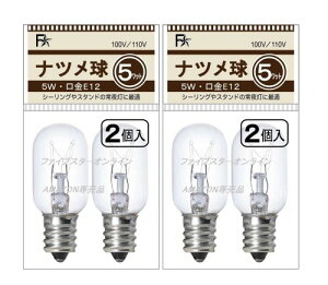 ic NA 2 E12 5W 100V N  icdiۋ 铔 ۈ  j (2pbN)