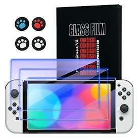 Kaneishi 3枚セット Nintendo Switch 有機ELモデル 対応 ガラスフィルム ブルーライトカット 目の疲れ軽減 9H 強化ガラス 貼りやすい 保護フィルム 貼り直し可能 任天堂 ニンテンドー スイッチ
