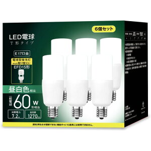 LEDd T`^Cv E17 60w` F 1270LM (7.2W)fMގ{HΉ S^Cv d^u EFD25EEFD15`֐ C Lb` ʏƖ ledCg 6Zbg