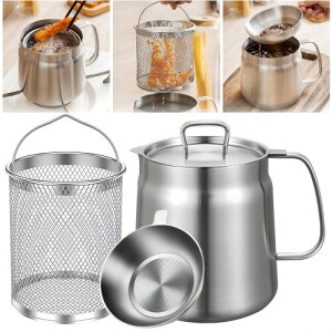 Korekaou オイルポット 大容量 304ステンレス 油ポット 揚げ鍋兼用 油こし器 油入れ 天ぷら油 残留物を濾過 IH?ガス火対応 食器洗い機対応 (フィルター+フライバスケット付き, 1.5L)