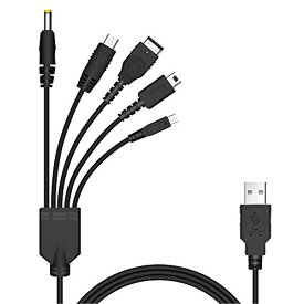 5 in 1 USB 充電ケーブル ニンテンドー New 3DS(XL/LL), 3DS(XL/LL), 2DS, DSi(XL/LL), GBA SP, Wii U, PSP 1000/2000/3000に対応充電ケーブル 1.2m マルチゲームUSB充電ケーブル ブラック