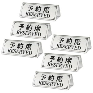\ȃv[g \ Ɩp Reserved X^h TCv[g D HX JtF 6Zbg XeX