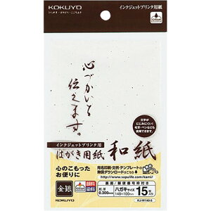 �R�N�� �C���N�W�F�b�g �͂��� �a�� ���╿ KJ-W140-5
