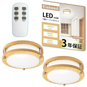 Elekeed V[OCg ^ ؖڒ F 1300lm Ɩ V LED ^b`t Rt VƖ  L gC ʏ Ki 䏊  F ߓd΍ 2