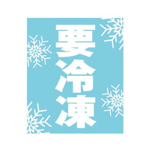 CCLWp ׎DV[([^Cv) vⓀ 50mm×60mm 500 nhx[Ή ni8062