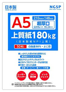 ㎿ 180kg { NPI㎿ (A5 50)