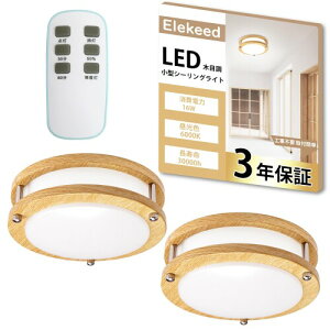 Elekeed V[OCg ^ ؖڒ F 1300lm Ɩ V LED ^b`t Rt VƖ  L gC ʏ Ki 䏊  F ߓd΍ 2