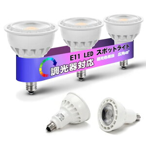 E11 X|bgCg  LEDd E11 LED 5W 50W`/60W` 500lm F Lp^Cv LEDd E11 Ή PSEF؍ς 3