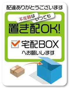 Isaac Trading zBOX uzOK XebJ[ V[ ϐ ό z{bNX z } X zB ו s  uz O  (84×108mm)(O[)