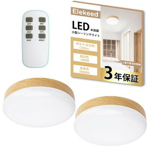 2Zbg Elekeed V[OCg ^ ؖڒ Rt F 1300lm Ɩ V LED ^b`t RpNg VƖ L  gC Ki 䏊  F ߓd΍