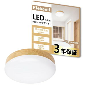 Elekeed V[OCg ^ ؖڒ F 1300lm Ɩ V LED ^b`t RpNg VƖ  L gC Ki 䏊  F ߓd΍ ECT70N