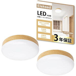 Elekeed V[OCg ^ ؖڒ F 1300lm Ɩ V LED ^b`t RpNg VƖ L  gC Ki 䏊  F ߓd΍ 2