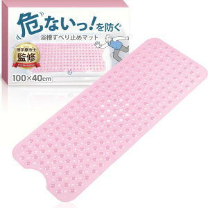 ~G C ׂ~߃}bg  ~߃}bg  KCht ]|h~ 100×40cm ׂ~ }bg    oX}bg(NAsN)