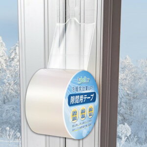 Luballter ԃe[v  h ԕh~e[v 25m(5cm) \邾 ꂢɂ͂ ė ~g  fM CՒf I} ԃe[v h h h h pr Ԍ h