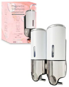 シャンプーディスペンサー マグネット ディスペンサー シャンプーボトル 大容量 強力 おしゃれ 壁掛け 日本企業独自開発 yurila (アイスホワイト, 2本セット)