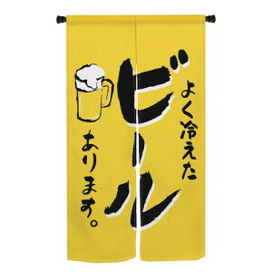 ̂ Qinunipoto a  X̑Op r[ beer g Vv 85cm150cm CeA o ډB   Ռ  Ԏd؂J[e J[e |GXe I[