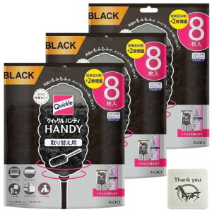 ԉ NCbNCp[ tAp| nfB ubN ւp V[g 8 3Zbg + KunutonnIWiS肨܂t