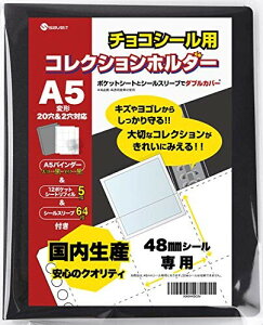 saveit rbN}V[ t@C tB X[u Zbg `RV[ rbN}`R 48mm A5 (\FAF, V[60[ioC_[{V[g5{X[u60j)