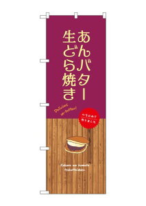 ̂ڂ艮H[ ̂ڂ  SNB-9608  o^[  ǂ Ă W600×H1800mm 1   OO  ɐ