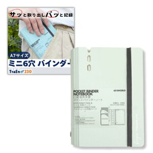 TraEn230 ~j6 oC_[ A7 ~j6  tB ւ\ obhW[i m6 VXe蒠 (O[)