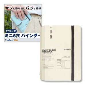 TraEn230 ~j6 oC_[ A7 ~j6  tB ւ\ obhW[i m6 VXe蒠 (x[W)