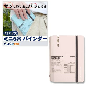TraEn230 ~j6 oC_[ A7 ~j6  tB ւ\ obhW[i m6 VXe蒠 (sN)