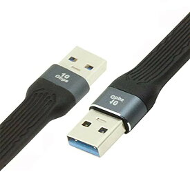 NFHK 10Gbps USB 3.1 Type A オス - USB3.0 Type A オス 延長 フラット スリム FPC データケーブル 13cm ノートパソコン & デスクトップ用