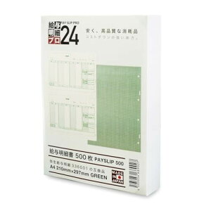 퐶 336001G ^׏iO[jΉp (^o^) ܂ڗp~V ܂ɂ͗΂(^o^) (500)2025NVVer