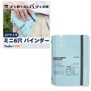 TraEn230 ~j6 oC_[ A7 ~j6  tB ւ\ obhW[i m6 VXe蒠 (XJCu[)