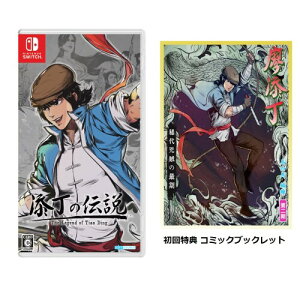 THE LEGEND OF TIANDING(�Y���̓`��-�U�E���W�F���h�E�I�u�E�e�B�G���f�B��) -Switch