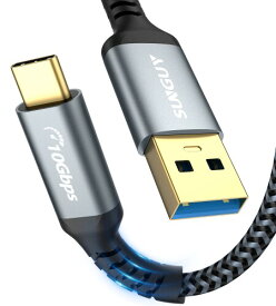 SUNGUY USB Type C ケーブル 1.5M USB 3.1 gen 2 USB-C ケーブル 10Gbps 高速データ転送 QC3.0対応 3A急速充電 Android Auto対応 タイプCケーブル ナイロン編み Galaxy、Sony、Pixel、アンドロイドオート対応 グレ