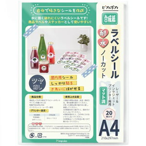 sJ|J xV[ h }bg A4  ϐ  20 LCɂ͂ [U[ƃCNWFbgv^[p (P00A4ESILVSM)