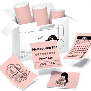 Memoqueen T02 e[v M[ 50mm×3.5m 킢sNn xv^[V[m[Jbg h S [y[p[p T[}v^[p/ʐ^/ItBX/