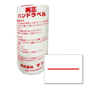 �n���h���x���[ DUOBELER220 �W�����x��10�� �f�U�C���F ��1�{�� / ���S