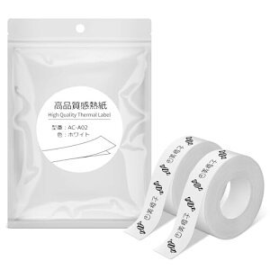 Aitepu݊ LOW Lite e[v zCgLP15S Ήxv^[ LR30/MP20/MP10/MP365/LR5/Phomemo M02Pro/M02S/M04AS 2evCg e[v 15mmE4m