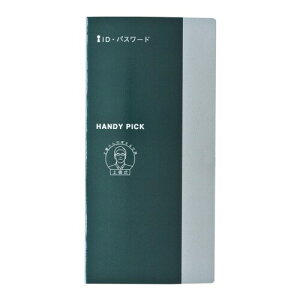 ダイゴー ハンディピック ID・パスワード L C5122