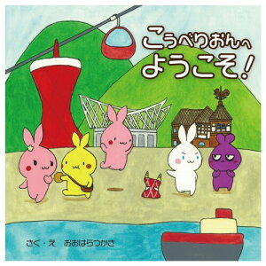 G{EEGF͂ (ׂ肨ւ悤)